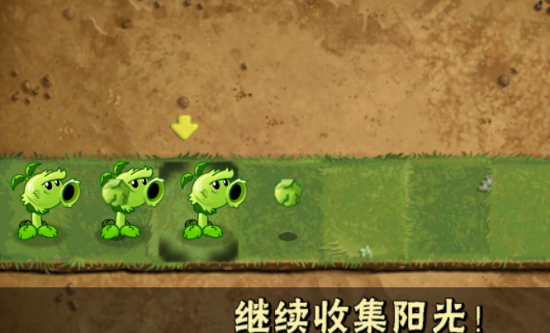 植物大戰(zhàn)僵尸維京時代手機版