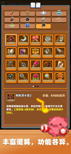 開拓豬之島官方版