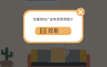 我的貓咪在哪兒小游戲