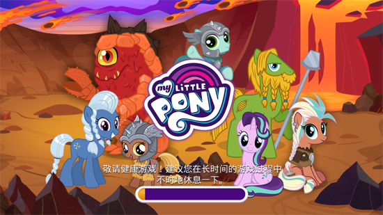 小馬寶莉魔法公主最新版(My Little Pony)