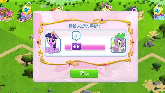小馬寶莉魔法公主最新版(My Little Pony)