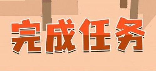 空中訓(xùn)練場游戲