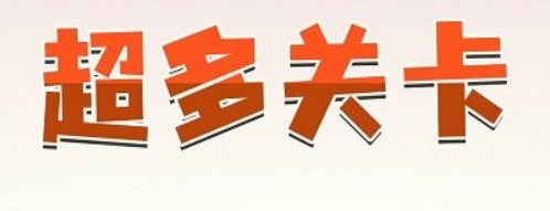 空中訓(xùn)練場游戲