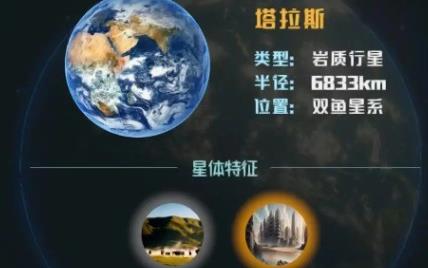 星際螢火蟲(chóng)手游官方版