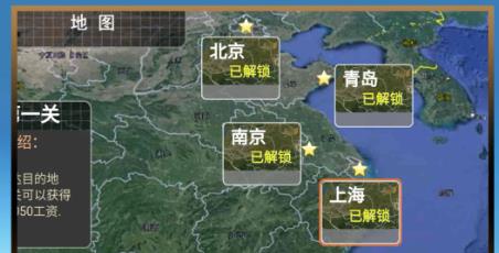 城市大巴運輸模擬手游安卓版