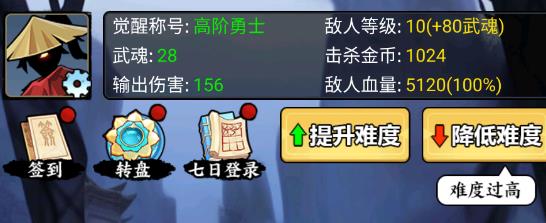 重生當(dāng)劍客游戲安卓版