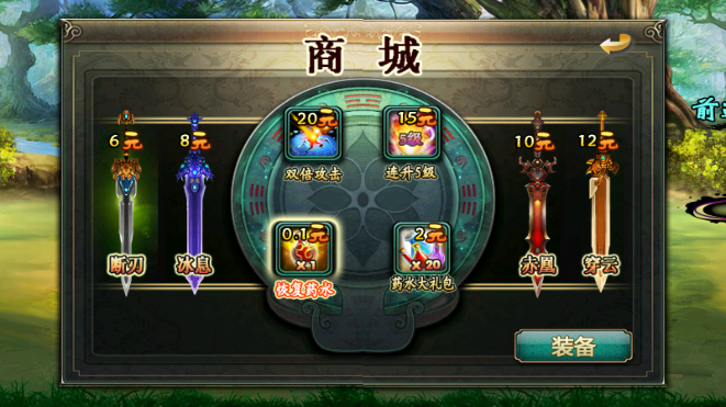 鍌叉父鎴浘20240310084244.png