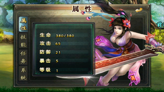 鍌叉父鎴浘20240310084250.png
