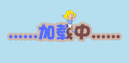 糖是不可能被找到的手游最新版