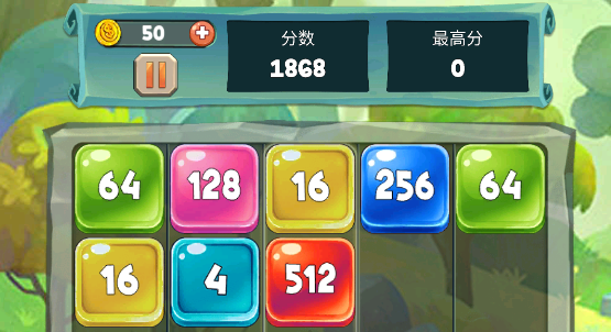 2048滑塊最新版