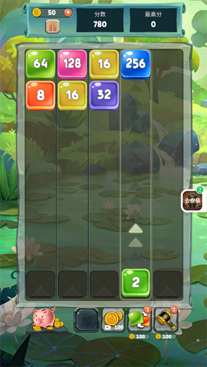 2048滑塊最新版