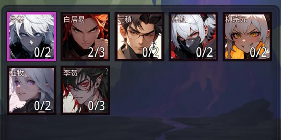 狄仁杰黃牌覺醒官方版
