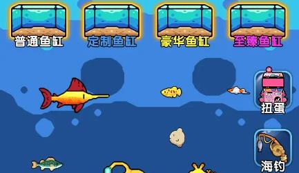快來養(yǎng)魚手游官方版