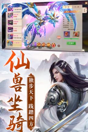 陰陽雙劍游戲官方版