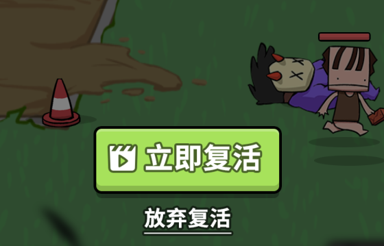 街區(qū)小霸王最新版