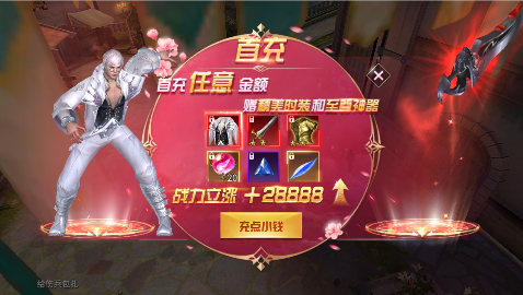 幻靈戰(zhàn)歌0.1折天神降臨刷充版