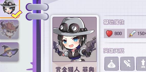 晶石守護(hù)者手游官方版