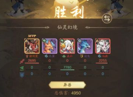 九州異獸記0.1折版