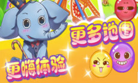 一起消消樂app