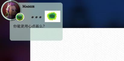 饑餓派畫家中文版(Passpartout)