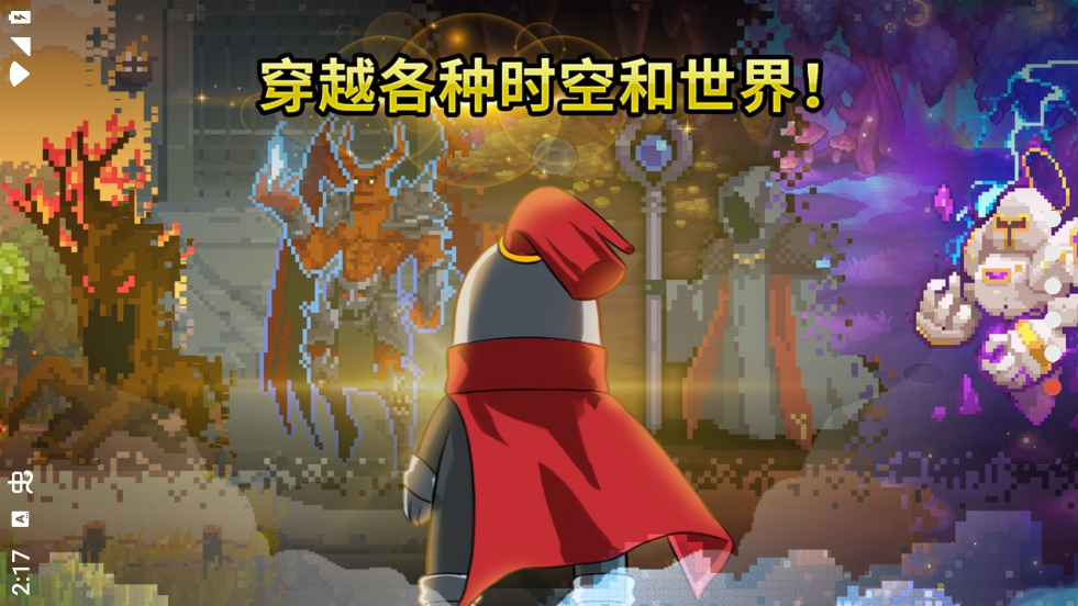 金豐植的英雄之旅手游