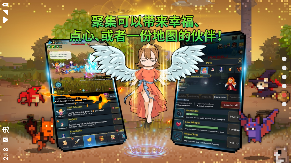 金豐植的英雄之旅手游