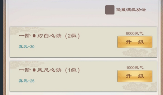 放置大神仙手游安卓版