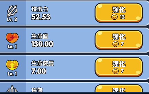 魚叉波塞冬游戲官方版