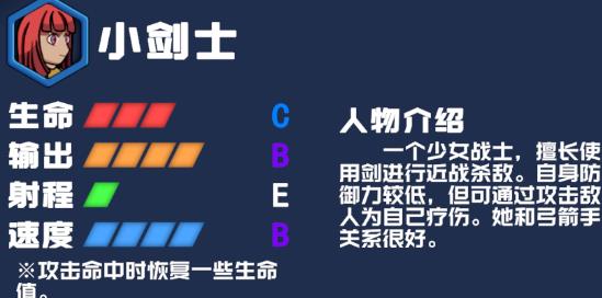 勇往直下游戲官方版(Down)