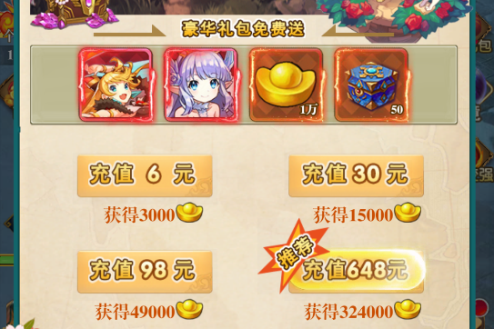 熱血格斗0.1折爆爽福利版 熱血格斗0.1折爆爽福利版