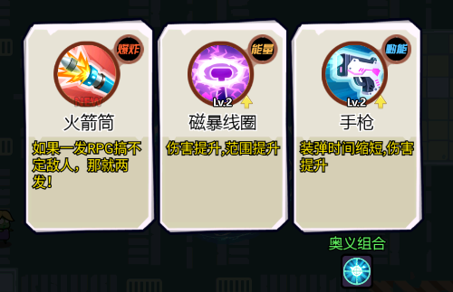 特勤機(jī)動隊游戲官方版(爆射機(jī)動隊)