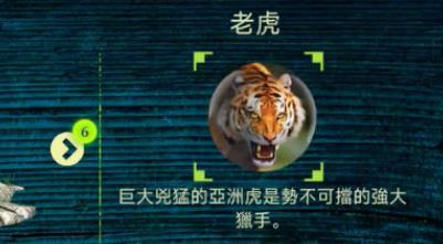 虎王模擬器手機(jī)版