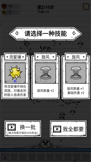 單刀直入游戲最新版