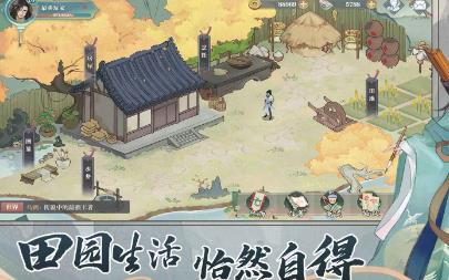 少年游手游官方版