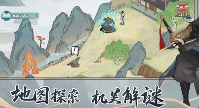 少年游手游官方版