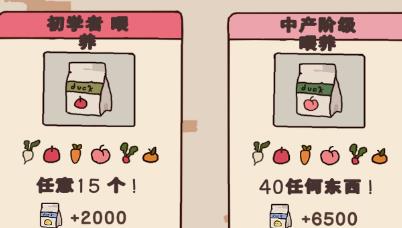 鴨之莊園官方正版(?????)
