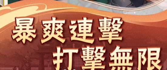 咻咻忍者手游安卓版