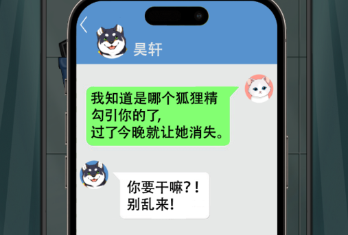漢字大招版游戲官方版