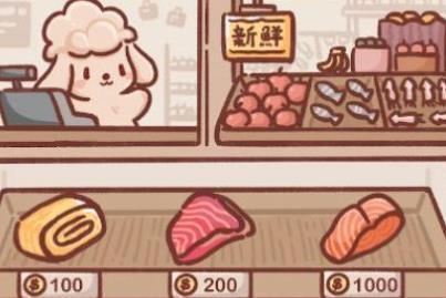 狗狗回轉(zhuǎn)壽司游戲最新版