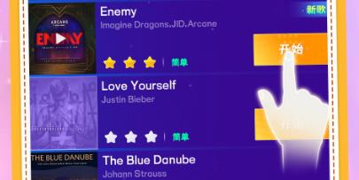 音隨律動(dòng)手游最新版