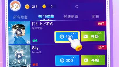 音隨律動(dòng)手游最新版