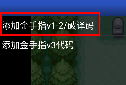 口袋妖怪葉綠gba版 口袋妖怪葉綠gba版