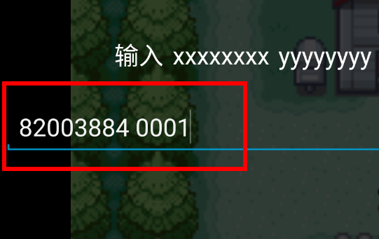 口袋妖怪葉綠gba版 口袋妖怪葉綠gba版