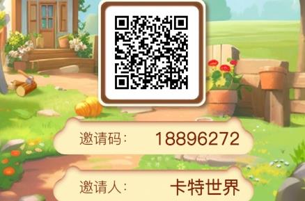 卡特世界官方版