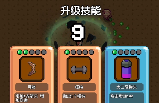 瘋狂世界