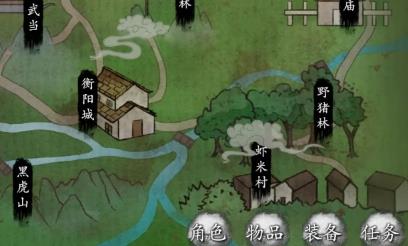 少俠的江湖單機版
