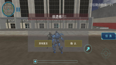 新干警模擬器手機(jī)版
