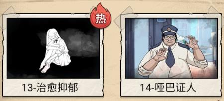 詭異不合理游戲最新版