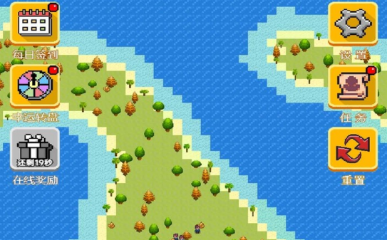 像素種族戰(zhàn)爭游戲官方版 像素種族戰(zhàn)爭游戲官方版