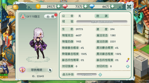如果的世界內(nèi)置0.1折送5S耿直牛